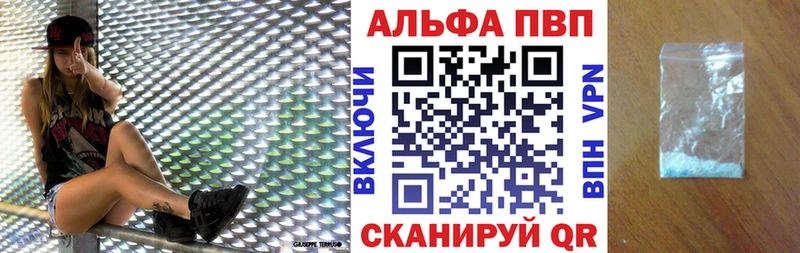 даркнет сайт  Тихвин  A PVP Соль 