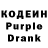 Codein напиток Lean (лин) Fabrizzio_Rossi