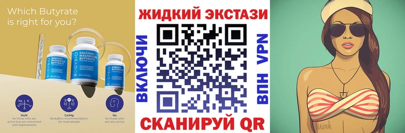 mega ссылка  цены   Тихвин  Бутират оксана 