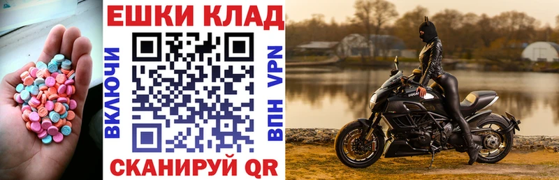 как найти закладки  Тихвин  ЭКСТАЗИ 250 мг 