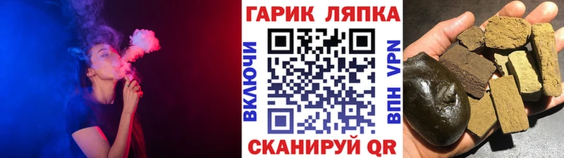 Гашиш Изолятор  Тихвин 