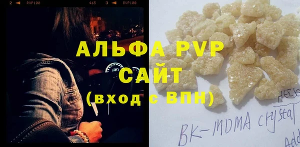 мефедрон Беломорск