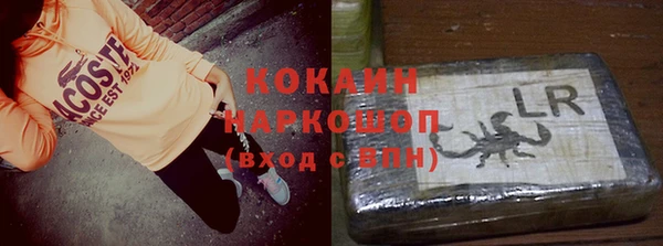 твердый Белокуриха