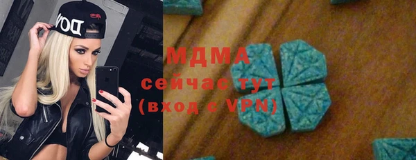 твердый Белокуриха
