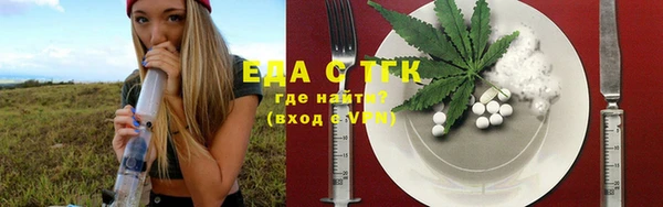 твердый Белокуриха