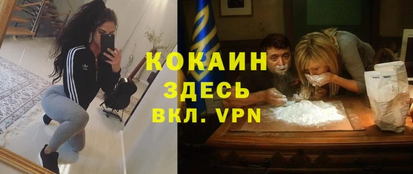 MDMA Белоозёрский
