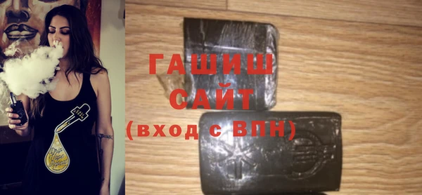 мефедрон Беломорск