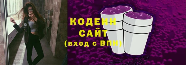 твердый Белокуриха