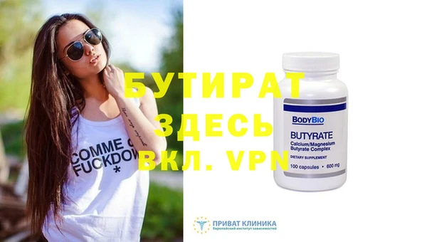 MDMA Белоозёрский