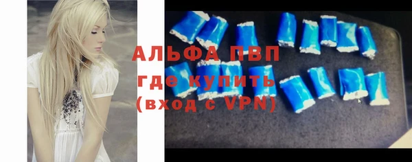 твердый Белокуриха