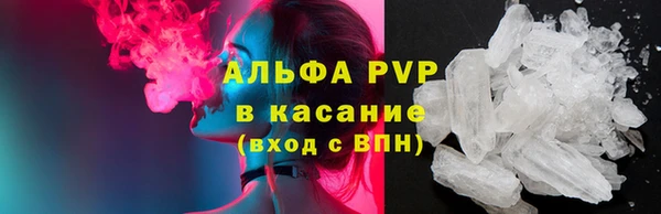 твердый Белокуриха