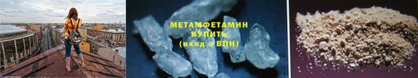 мефедрон Беломорск