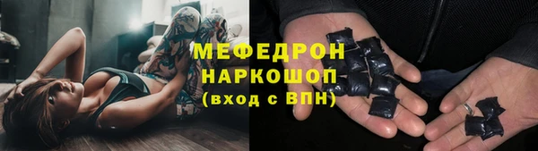 MDMA Белоозёрский
