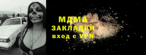 твердый Белокуриха