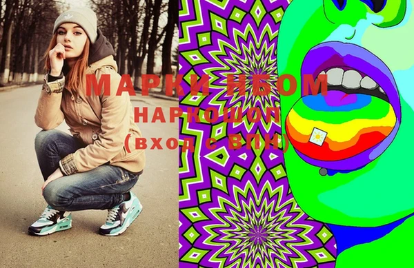 MDMA Белоозёрский