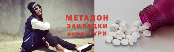 MDMA Белоозёрский