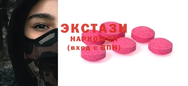 мефедрон Беломорск