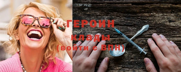 мефедрон Беломорск