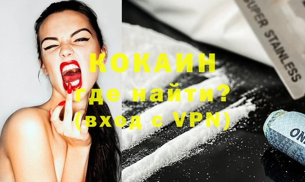 MDMA Белоозёрский