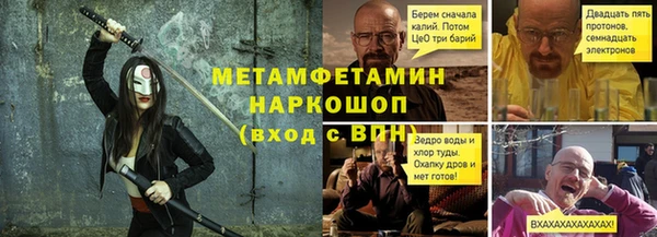 MDMA Белоозёрский