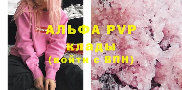 марки lsd Богданович