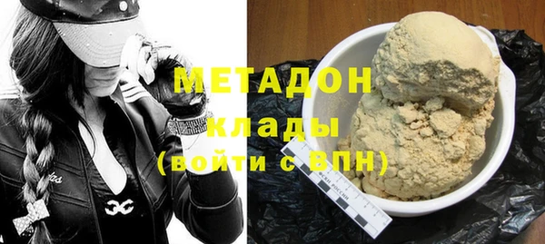 мефедрон Беломорск