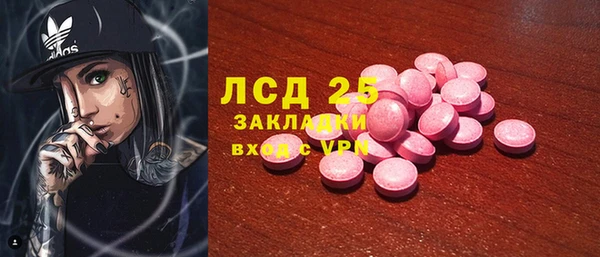 MDMA Белоозёрский
