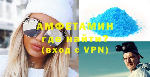 мефедрон Беломорск