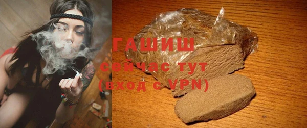 твердый Белокуриха