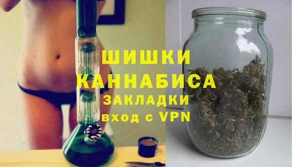 мефедрон Беломорск