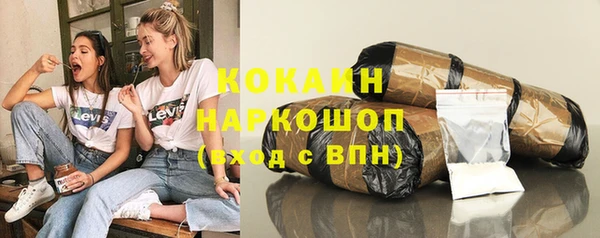 мефедрон Беломорск