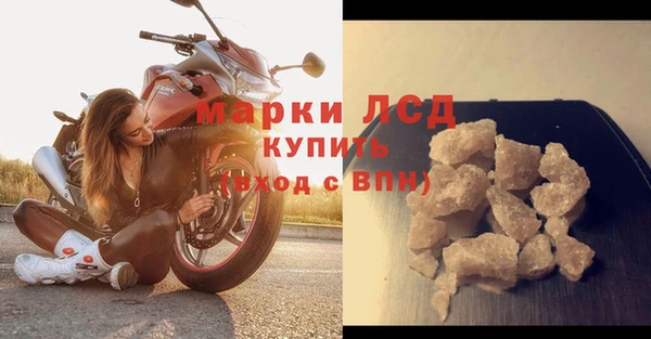 MDMA Белоозёрский