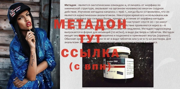 MDMA Белоозёрский