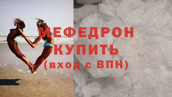 твердый Белокуриха