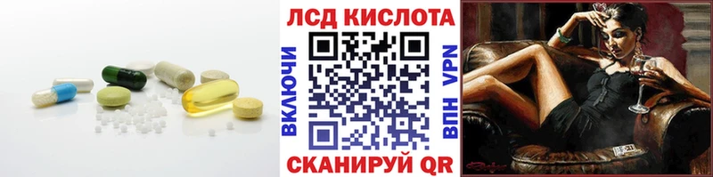 ЛСД экстази ecstasy  купить закладку  Тихвин 