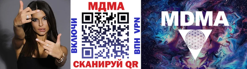 МДМА кристаллы  ОМГ ОМГ как войти  Тихвин  купить  