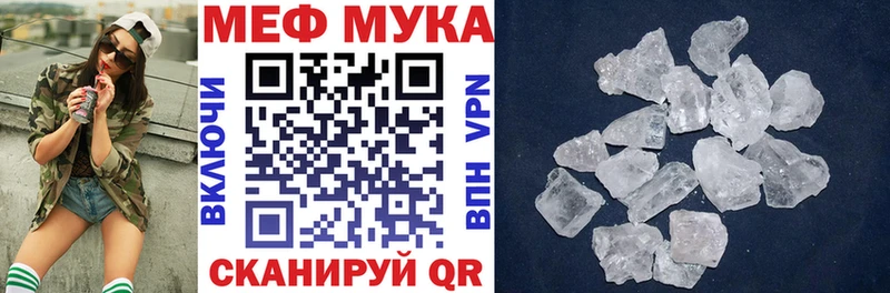 Мефедрон мяу мяу  Тихвин 