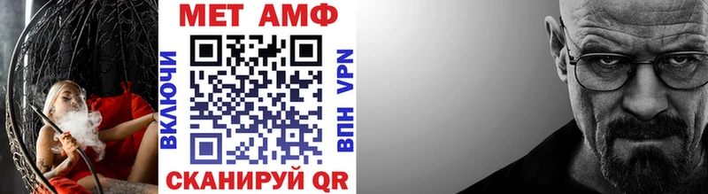 Первитин винт  Тихвин 