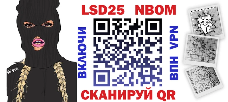 Марки NBOMe 1,8мг  магазин продажи   Тихвин 
