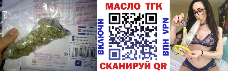 Дистиллят ТГК концентрат  Тихвин 